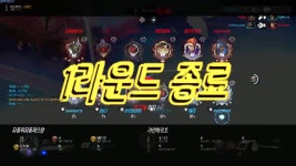 뒤둠피 빡경쟁!!_20200328_055640 - kakaoTV 뒤둠피 빡경쟁!!_20200328_055640