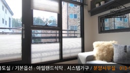 [경기광주타운하우스] 울동공원 인접 신현4리 타운하우스 - kakaoTV [경기광주타운하우스] 울동공원 인접 신현4리 타운하우스