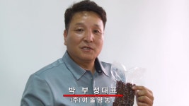 여울영농육포홍보영상 - kakaoTV 여울영농육포홍보영상