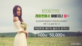 #킨텍스피부과 #장항동피부과 #백석동피부과 #일산피부과 #레이퀸클리닉 #이벤트 - kakaoTV #킨텍스피부과 #장항동피부과 #백석동피부과... 