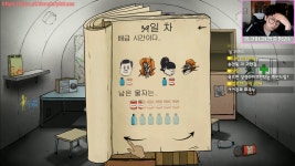 lol 60초! 내가 살아남을길 . . ._06 - kakaoTV lol 60초! 내가 살아남을길 . . ._06