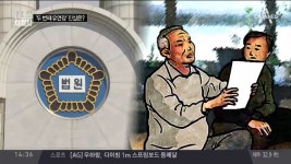 [판결의 재구성]바뀐 유언장..두 번째 유언장의 진실 - kakaoTV [판결의 재구성]바뀐 유언장..두 번째 유언장의 진실