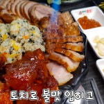 면목 위대한족보 - kakaoTV 면목 위대한족보