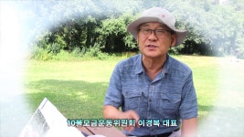 한미동맹 영원하라 - kakaoTV 한미동맹 영원하라