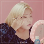 주식회사 교림유통 | ⭐ᴊsᴛʏʟᴇ x ᴄʜɪᴄᴀ ʏ ᴄʜɪᴄᴏ⭐ HOLIDAY PARTY MAKE UP TIME! 교교의 파티메 - kakaoTV ⭐ᴊsᴛʏʟᴇ x...