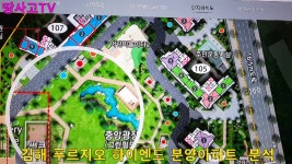 [강의 315] 김해 푸르지오 하이엔드 분양아파트 투자분석 - kakaoTV [강의 315] 김해 푸르지오 하이엔드 분양아파트 투자분석