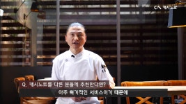 청담 수아에피스 김사장님의 인터뷰 - kakaoTV 청담 수아에피스 김사장님의 인터뷰