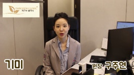 #송도피부과 #파크뷰의원송도점 #기미치료 - kakaoTV #송도피부과 #파크뷰의원송도점 #기미치료