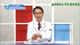 #최준호원장 #종로비뇨기과 #발기부전 - kakaoTV #최준호원장 #종로비뇨기과 #발기부전