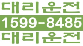 어반아트리움거리 대리운전/한솔동 먹자골목 대리운전/아름동 먹자골목 대리운전 - kakaoTV 어반아트리움거리 대리운전/한솔동 먹자골목... 