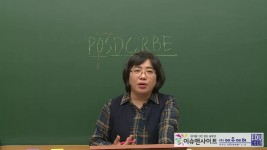 사회복지사1급 2018년 제16회 사회복지행정론 기출문제 기출강의 [나눔의집] - kakaoTV 사회복지사1급 2018년 제16회 사회복지행정론... 