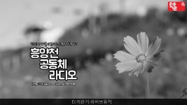 DJ최운기의라이브뮤직1-16 16-00 - kakaoTV DJ최운기의라이브뮤직1-16 16-00