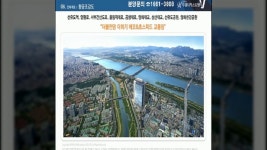 영등포구 양평동 선유도역 투웨니퍼스트밸리 지식산업센터 분양 ☎1661-3808 - kakaoTV 영등포구 양평동 선유도역 투웨니퍼스트밸리... 