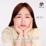 [다다뷰티] 수술 시술없이 얼굴에 볼륨효과를! IDAZ 페이스핏러 - kakaoTV [다다뷰티] 수술 시술없이 얼굴에 볼륨효과를! IDAZ 페이스핏러