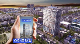 수원 인계 스마트타..에서 업로드한 동영상 - kakaoTV 수원 인계 스마트타..에서 업로드한 동영상