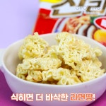[푸드] 땅땅땅 평범함은 가라! 달달한 허니버터 라면땅 만들어서 간식으로 먹어보자 - kakaoTV [푸드]... 