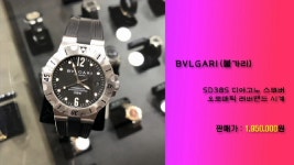 서초중고명품 잠원동에 위치한 고이비토에서 사고 팔고! - kakaoTV 서초중고명품 잠원동에 위치한 고이비토에서 사고 팔고!