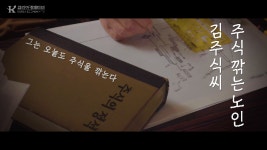 젊게 주식하자! 코리아경제티비 - kakaoTV 젊게 주식하자! 코리아경제티비