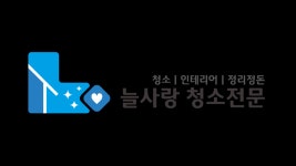 2018년 1월 4일 광진구 신축빌라 입주청소 자양동 새집청소 및... 99 - kakaoTV 2018년 1월 4일 광진구 신축빌라 입주청소 자양동 새집청소 및... 