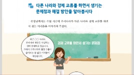 원동초등학교 6학년..에서 업로드한 동영상 - kakaoTV 원동초등학교 6학년..에서 업로드한 동영상