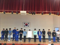 여선중학교 1학년 수련활동 영상 - kakaoTV 여선중학교 1학년 수련활동 영상