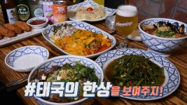 대구 신세계백화점 콘타이 동영상 작업 - kakaoTV 대구 신세계백화점 콘타이 동영상 작업