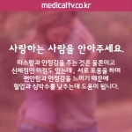 60초만에 행복해지는 방법 - kakaoTV 60초만에 행복해지는 방법