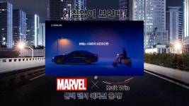 [광주 아이나비 칼트윈썬팅] SM7,전면썬팅,아이나비칼트윈썬팅,LX35,LX15,존슨썬팅,열차단썬팅,광주썬팅 - kakaoTV [광주 아이나비... 