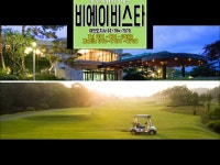 비에이비스타cc 주중무기명 회원권(분양가2억) - kakaoTV 비에이비스타cc 주중무기명 회원권(분양가2억)