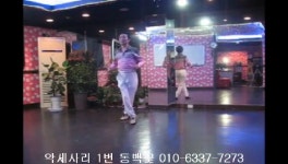 6박리듬댄스 악세사리 2번 (목련꽃) ＃,사교댄스 초보 기초 배우기 학원 - kakaoTV 6박리듬댄스 악세사리 2번 (목련꽃) ＃,사교댄스 초보 기초... 