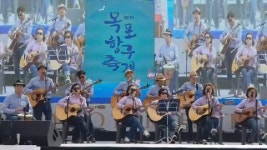 목포소리나눔(MPSN)에서 업로드한 동영상 - kakaoTV 목포소리나눔(MPSN)에서 업로드한 동영상