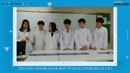 (A-11) 광섬유는 다 계획이 있구나…-대전봉명중학교(Total... 광섬유는 다 계획이 있구나…-대전봉명중학교(Total Reflection)