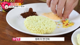 GS25 신제품 짜계치 컵라면 2종 리뷰. 짜장계란치즈 라면. 맛상무. - kakaoTV GS25 신제품 짜계치 컵라면 2종 리뷰. 짜장계란치즈 라면. 맛상무.