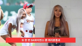 다쉘네트웍스주 | #다함께_쉘위워크_2018 - kakaoTV #다함께_쉘위워크_2018