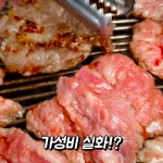 서민상회 수정 - kakaoTV 서민상회 수정