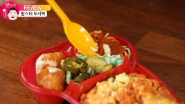 맛상무 GS편의점 도시락 리뷰. - kakaoTV 랍스터를 3,900원에? 편의점... 도시락의 한계를 뛰어 넘을 수 있을까? 맛상무 GS편의점 도시락 리뷰.