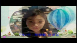 08/12/2018_찬양율동 외 (무극교회 엘피스 유치부) - kakaoTV 08/12/2018_찬양율동 외 (무극교회 엘피스 유치부)