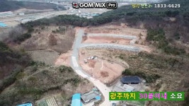 장성군 북이면 달성리 힐링마을 전원주택 분양 - 주 소 : 장성군 북이면 달성리 - kakaoTV 장성군 북이면 달성리 힐링마을 전원주택 분양 - 주... 