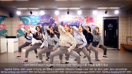 Wanna One(워너원) - Energetic(에너제틱) 댄스학원 No.1 데프댄스스쿨 수강생 방송댄스영상 - kakaoTV Wanna One(워너원) - Energetic... 