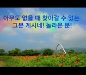 내 마음을 열어서 이야기 할 수 있는(내 마음의 노래21-22장 의정부교회 찬송 - kakaoTV 내  마음을 열어서 이야기 할 수 있는(내 마음의... 
