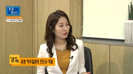 [광주척추전문병원/광주새우리병원/광주통증의학과] 흔한 척추질환의 진단과 치료 - kakaoTV [광주척추전문병원/광주새우리병원... 
