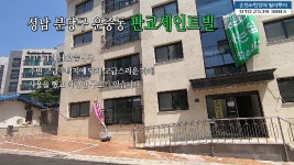 대백세인트빌 사진 4