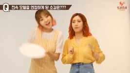 또래오래 인터뷰 영상 - kakaoTV 또래오래 인터뷰 영상