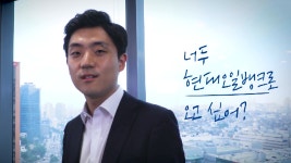 너도 합격할 수 있어! - kakaoTV 너도 합격할 수 있어!