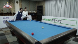 당구3쿠션 레슨52화[빗겨치기_일목적구가 쿠션에 가까이 있는 경우]How to Billiard, Lesson - kakaoTV 당구3쿠션 레슨52화[빗겨치기... 