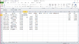 엑셀기초1-보고서데이터작성2_수식과자동합계 - kakaoTV 엑셀기초1-보고서데이터작성2_수식과자동합계