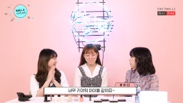 신라면세점 「언니둘」의 뷰티쇼 #3 - kakaoTV   신라면세점 「언니둘」의 뷰티쇼 #3