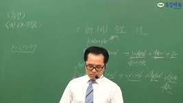 위험물기능장_위험물기능장 특강_제6강 제1류 위험물(27) - kakaoTV 위험물기능장_위험물기능장 특강_제6강 제1류 위험물(27)