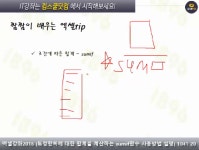 엑셀강좌2016 (특정항목에 대한 합계를 계산하는 sumif함수 사용방법 설명) 1041 20 - kakaoTV 엑셀강좌2016 (특정항목에 대한 합계를... 