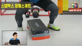 8월 4,5주차 금토 첫번째 운동입니다. - kakaoTV 8월 4,5주차 금토 첫번째 운동입니다.